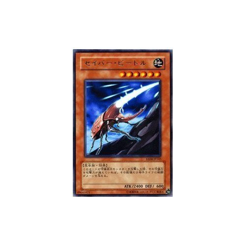 遊戯王 - ヒート 遊戯王 デコード・トーカー・ヒートソウル シク - メルカリ